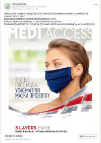 MEDI ACCESS Λαυρίου