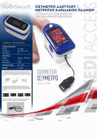 MEDI ACCESS Λαυρίου