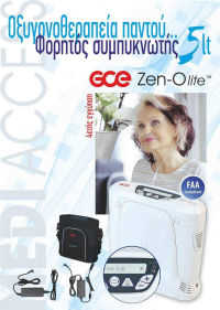 MEDI ACCESS Λαυρίου